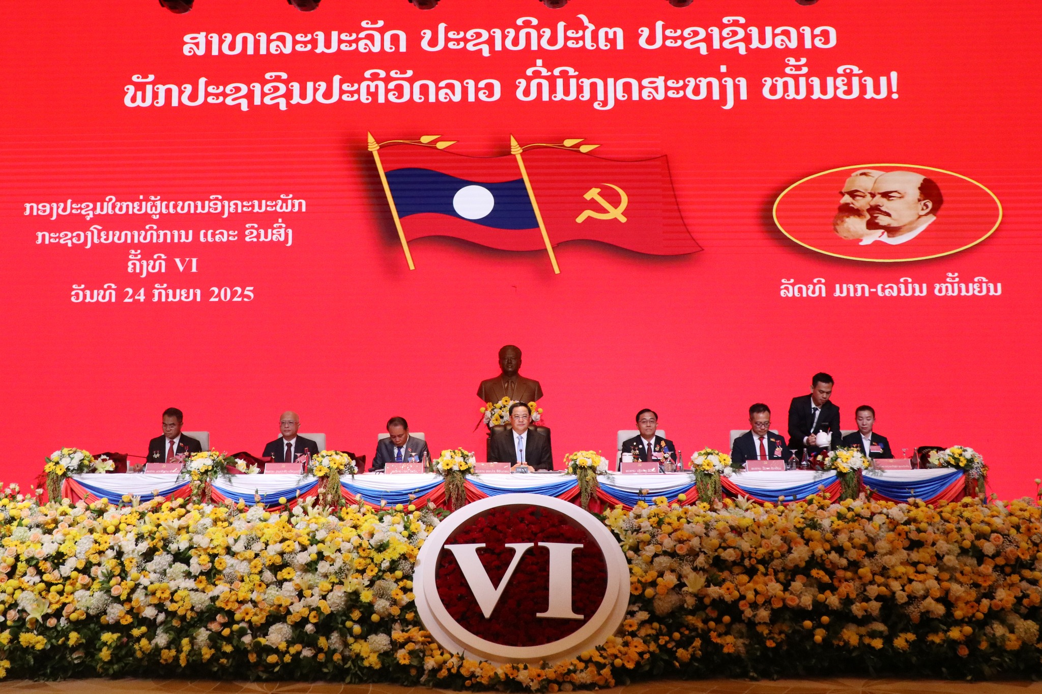 Khai mạc Đại hội đại biểu Đảng bộ Bộ Công chính và Vận tải Lào lần thứ VI