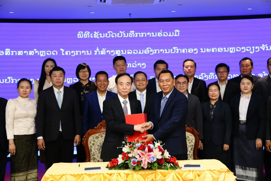 Khu kinh tế hồ Thạt Luổng ký MOU với Chính quyền thủ đô Viêng Chăn thúc đẩy dự án Trung tâm Hành chính Tổng hợp