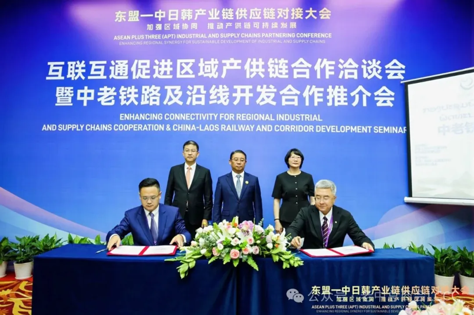 ICBC Viêng Chăn thúc đẩy hợp tác tài chính dọc tuyến đường sắt Lào – Trung