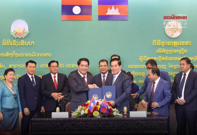 Viêng Chăn và Phnom Penh thúc đẩy quan hệ thành phố hữu nghị