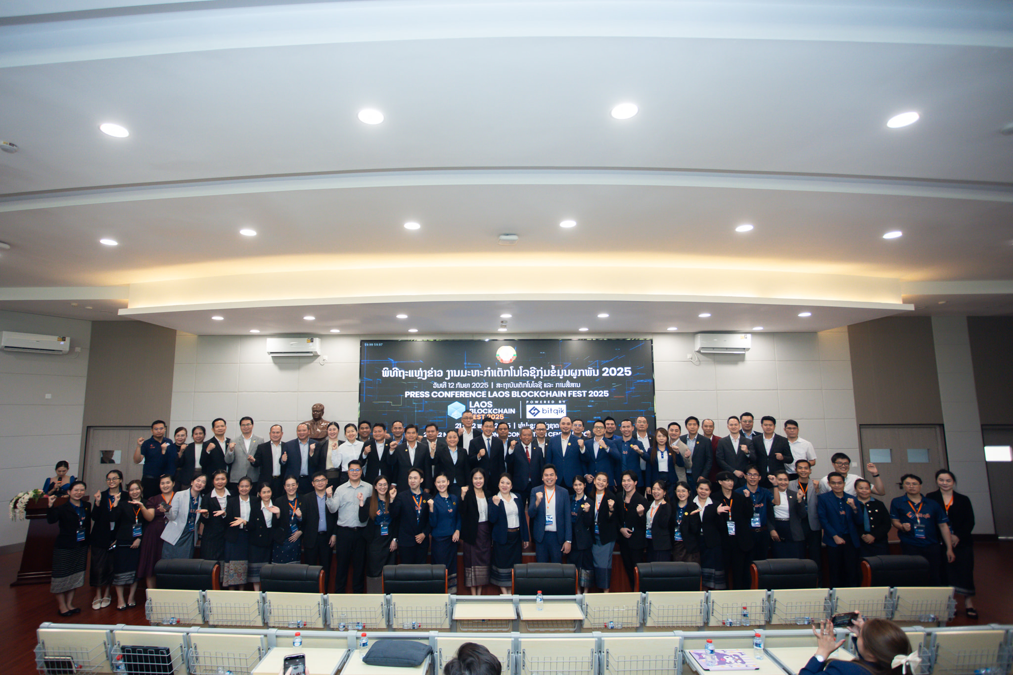 Lào lần đầu tiên tổ chức Lễ hội Blockchain 2025
