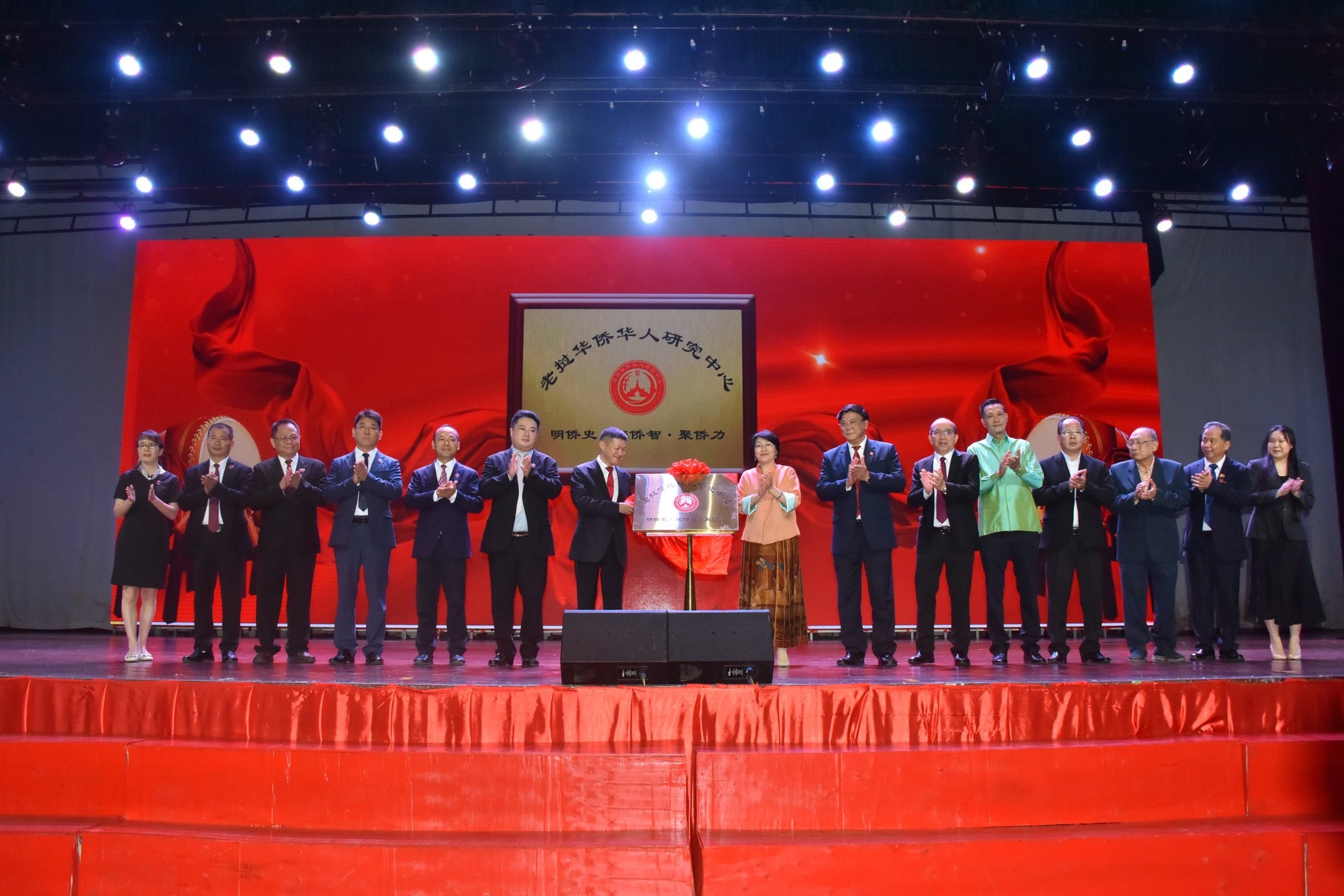 Phòng Thương mại Hoa kiều tại Lào kỷ niệm 10 năm thành lập