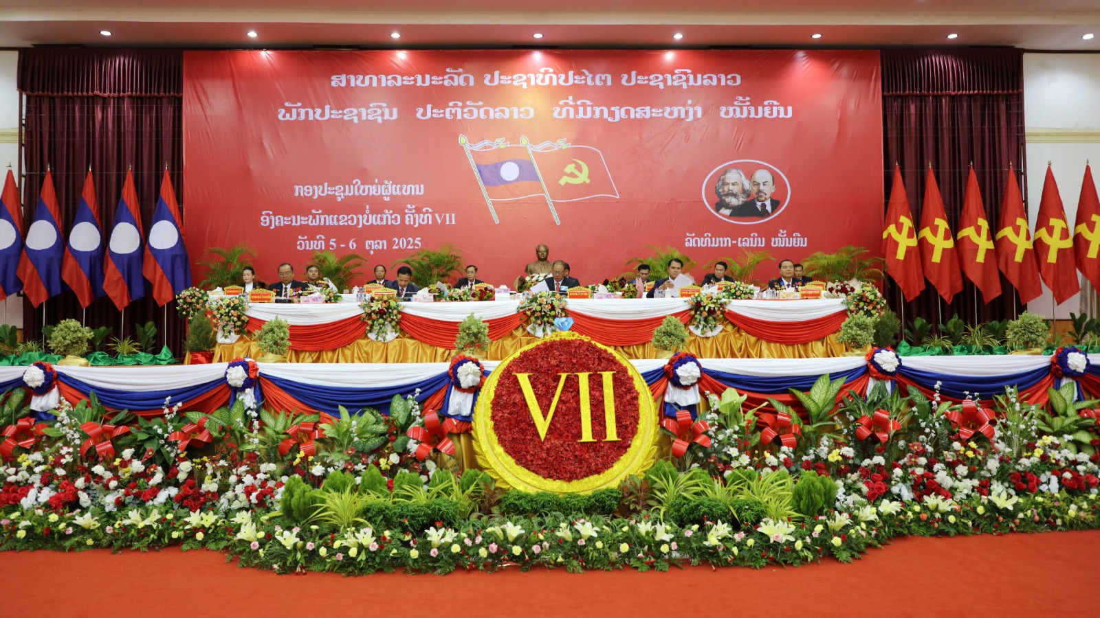 Khai mạc Đại hội Đảng bộ tỉnh Bokeo lần thứ VII