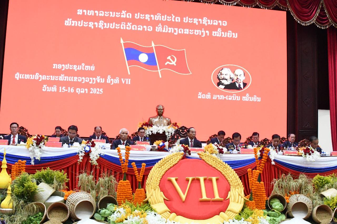 Khai mạc Đại hội Đảng bộ tỉnh Viêng Chăn lần thứ VII
