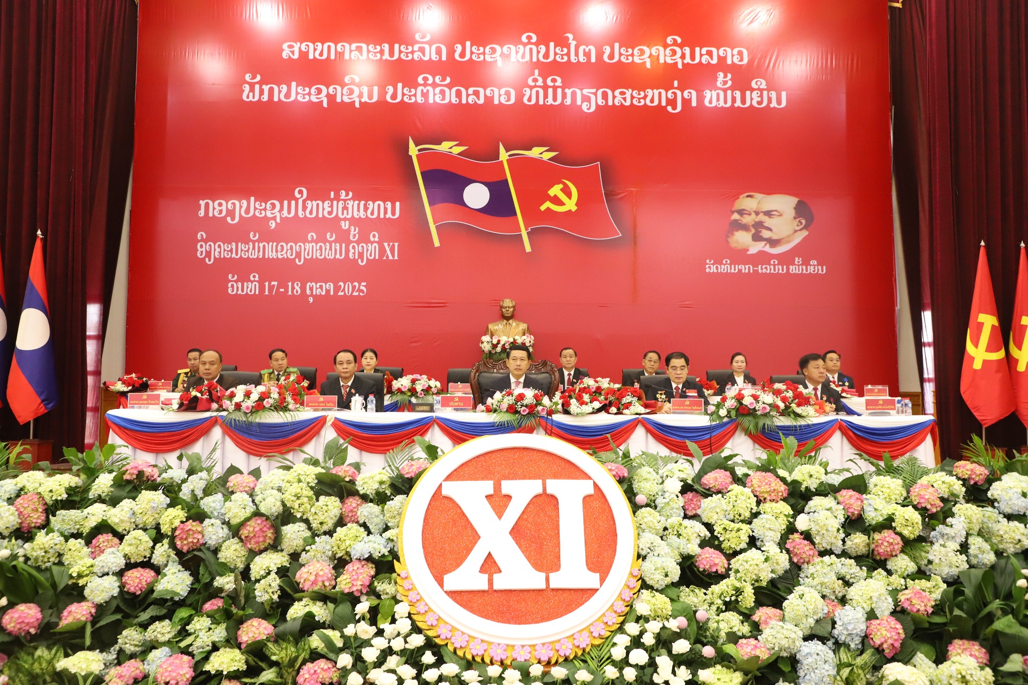 Đại hội Đảng bộ tỉnh Huaphan lần thứ XI thành công tốt đẹp