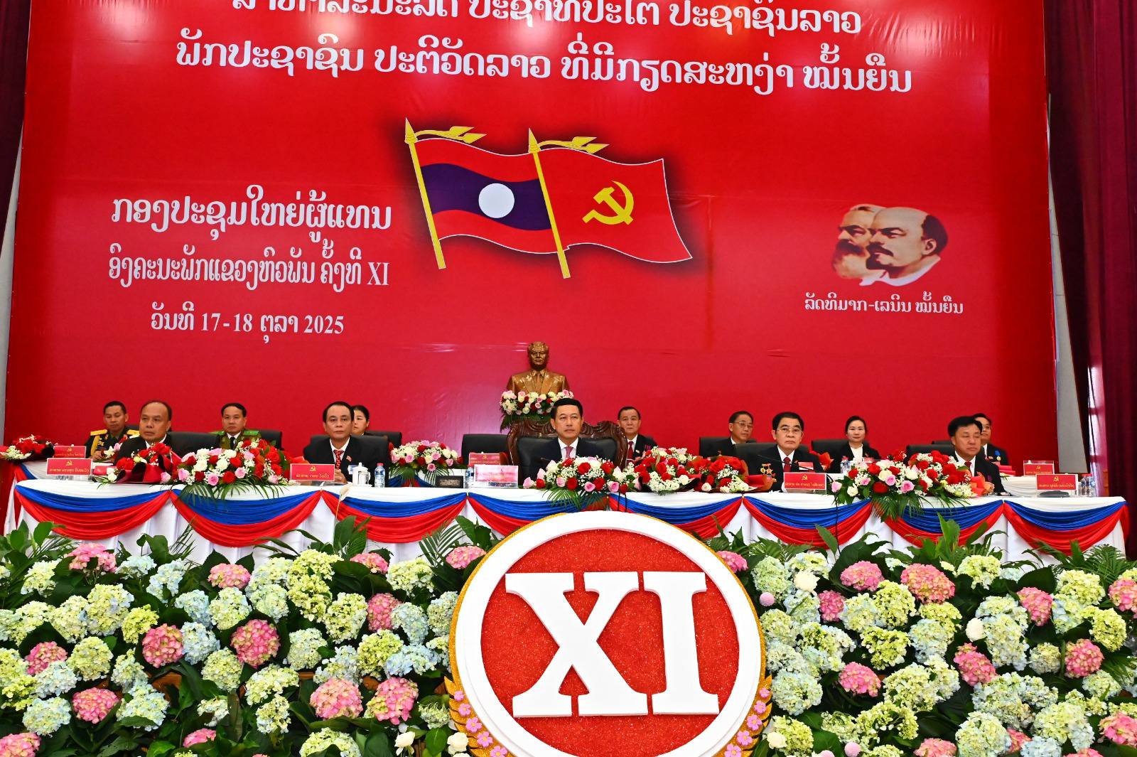 Khai mạc Đại hội Đảng bộ tỉnh Huaphan lần thứ XI