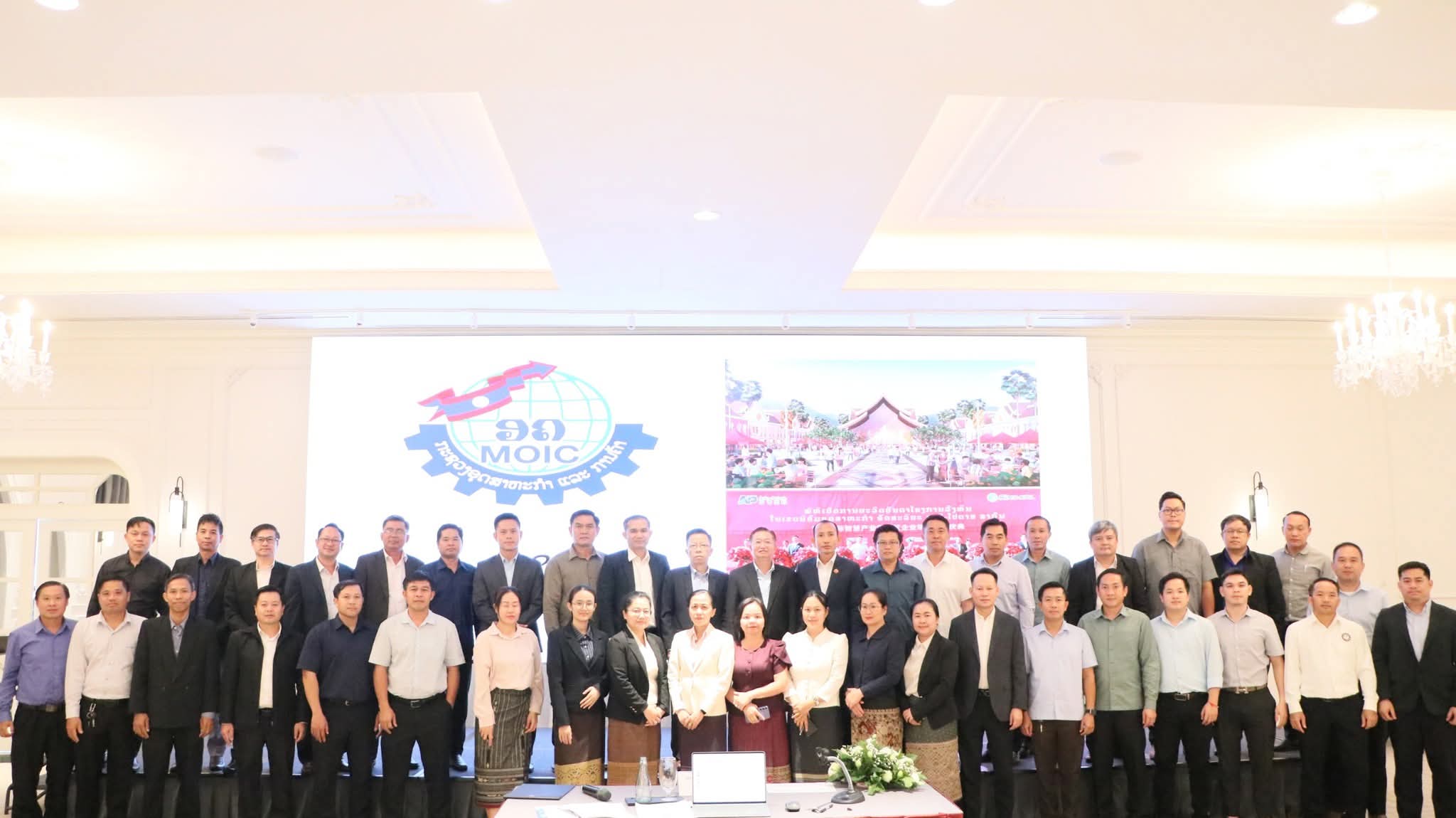 Bộ Công Thương Lào phổ biến các Nghị định mới về phát triển khu công nghiệp