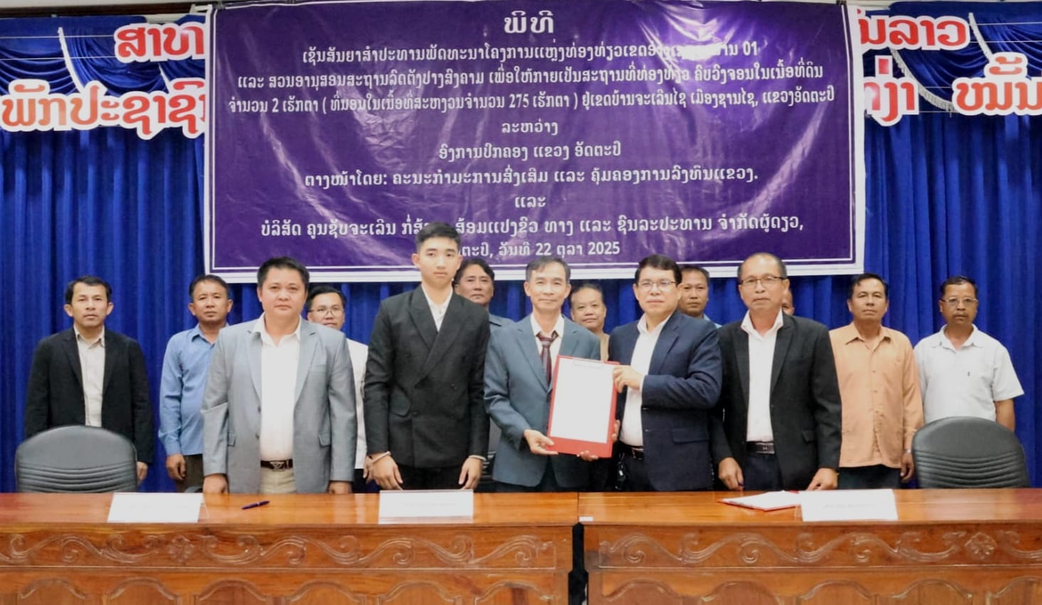 Attapeu phê duyệt dự án phát triển khu du lịch tổng hợp tại hồ thủy điện Xekaman 1