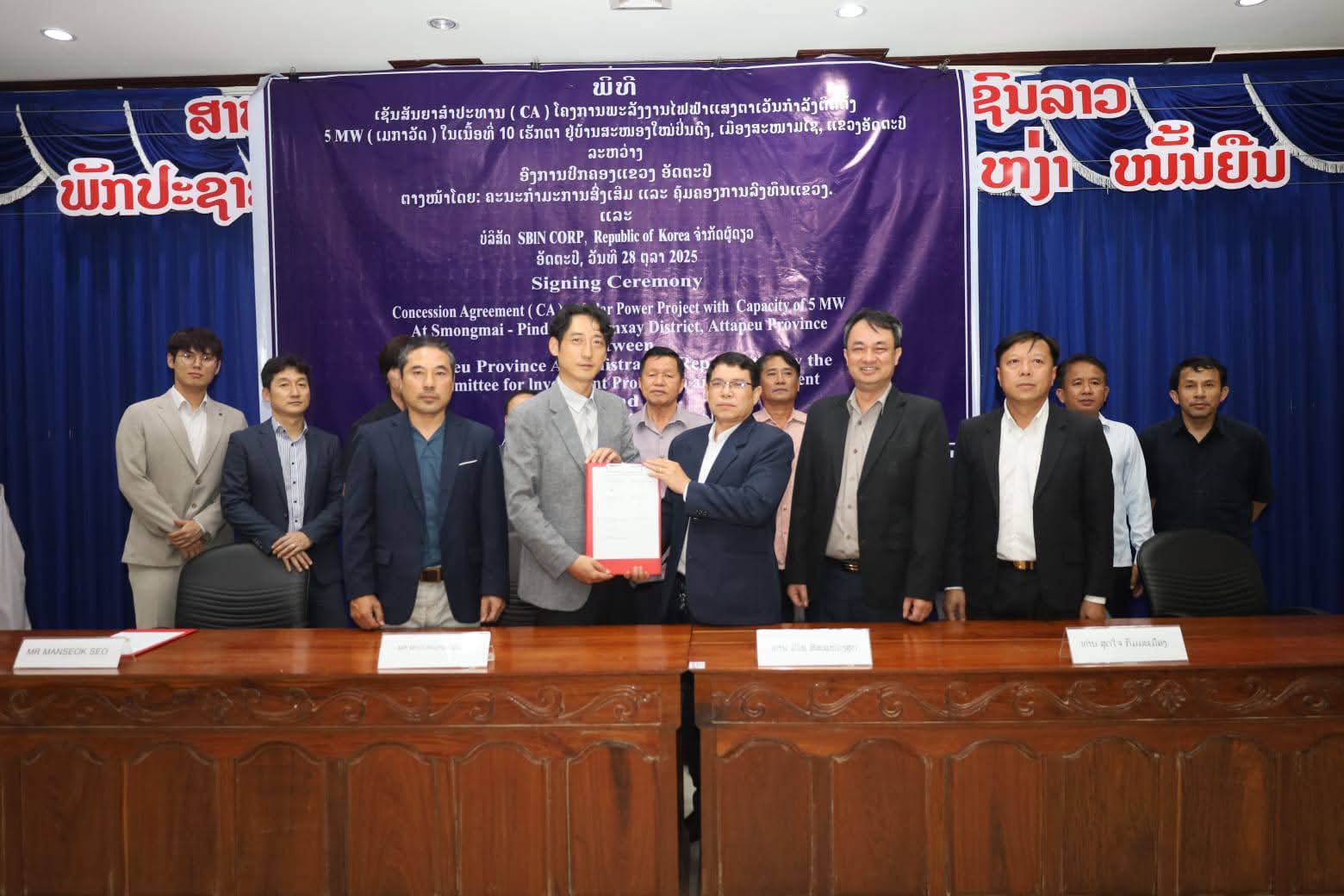 Attapeu phê duyệt dự án điện mặt trời công suất 5 MW cho doanh nghiệp Hàn Quốc