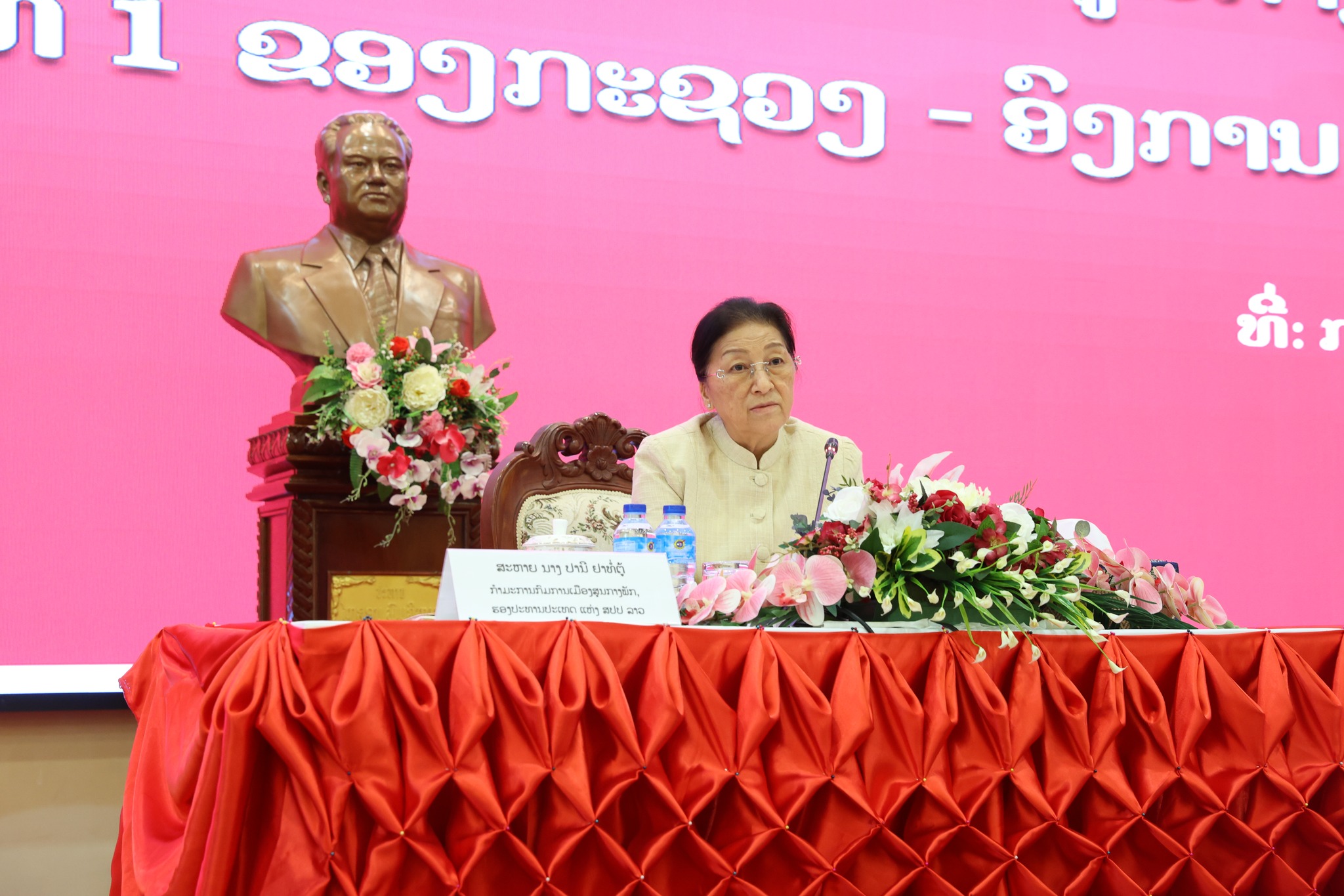 Lào thúc đẩy cải cách, mở rộng tín dụng cho doanh nghiệp nhỏ và vừa