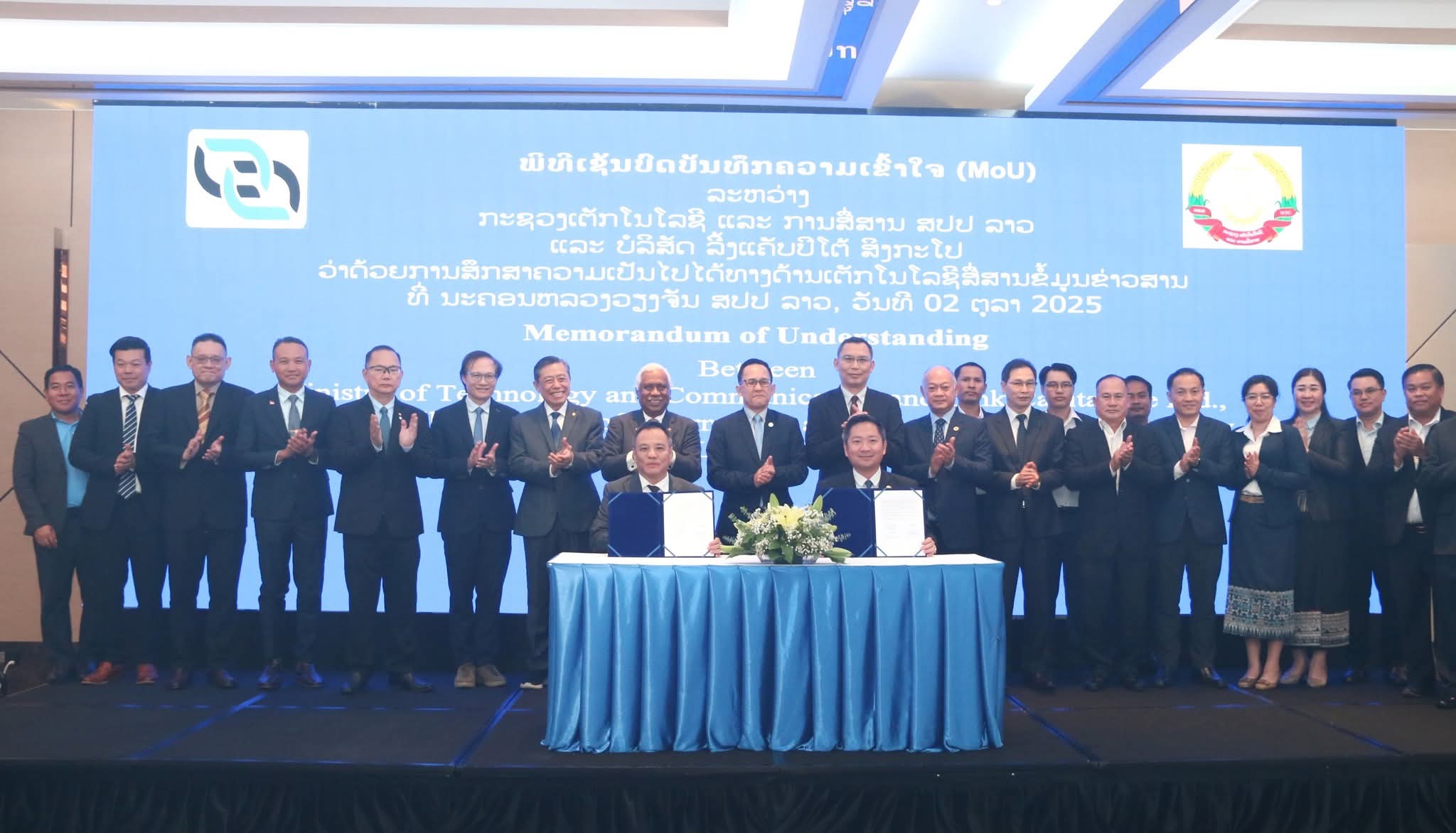 Lào và Singapore tăng cường hợp tác thúc đẩy chuyển đổi số