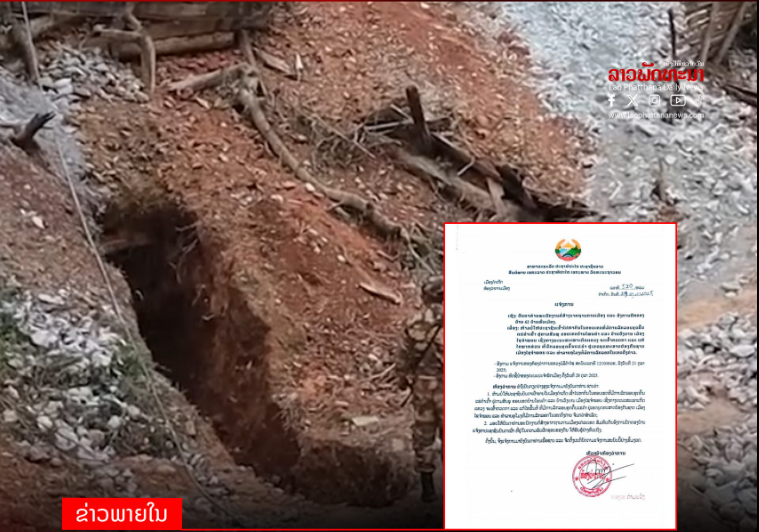 Bolikhamxay cấm người dân vào khu vực khai thác vàng trái phép tại XayChamPhon