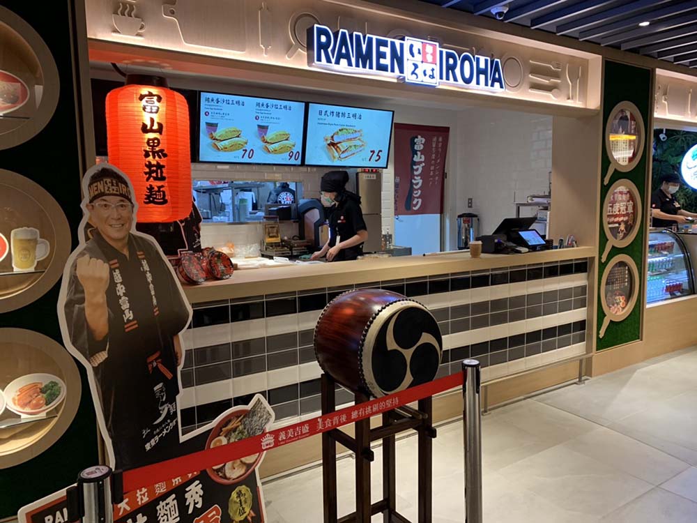 Kolao Group hợp tác với Tentakaku đưa thương hiệu Iroha Ramen đến Lào