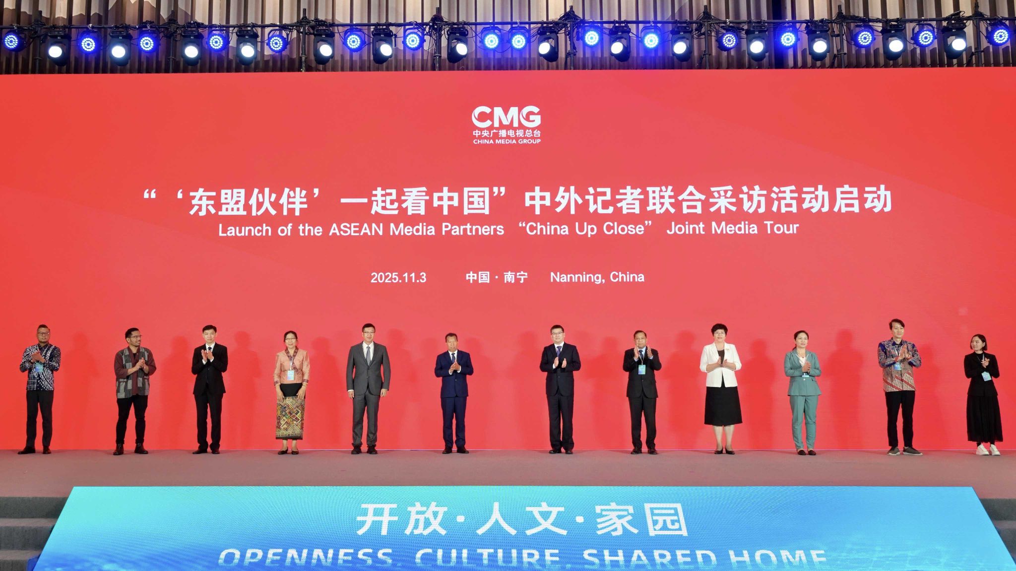 Lào nhấn mạnh vai trò cầu nối văn hóa tại Tuần lễ Hợp tác Truyền thông ASEAN – Trung Quốc