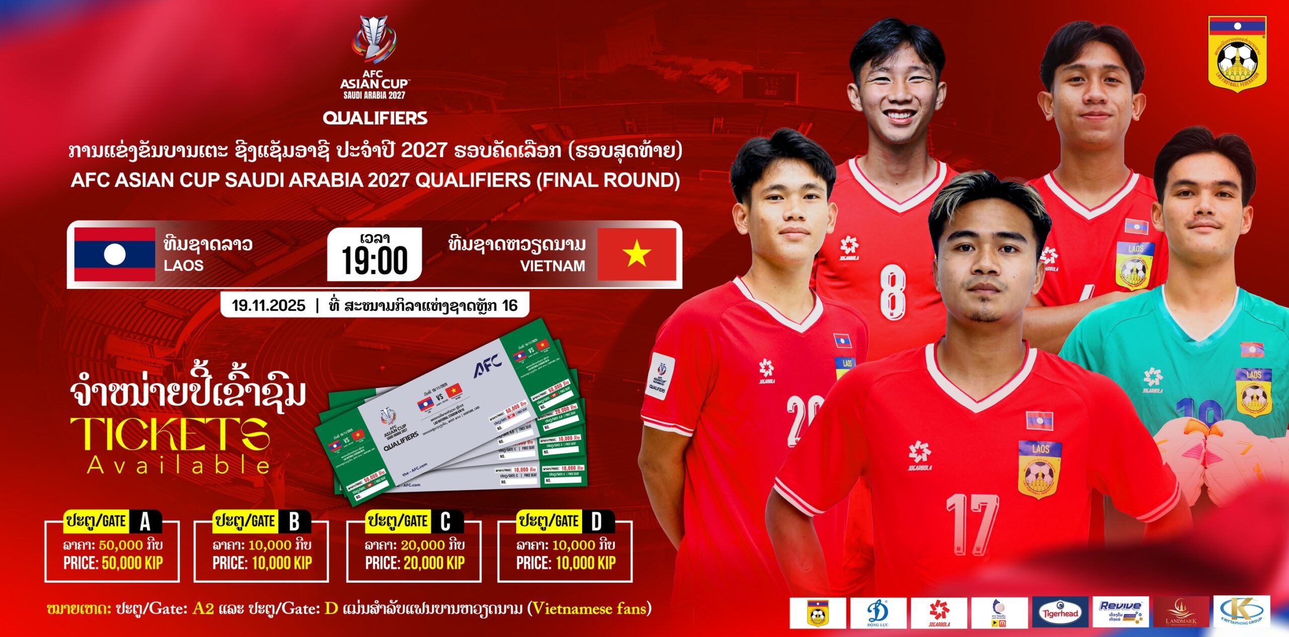 Liên đoàn Bóng đá Lào mở bán vé trận Lào – Việt Nam