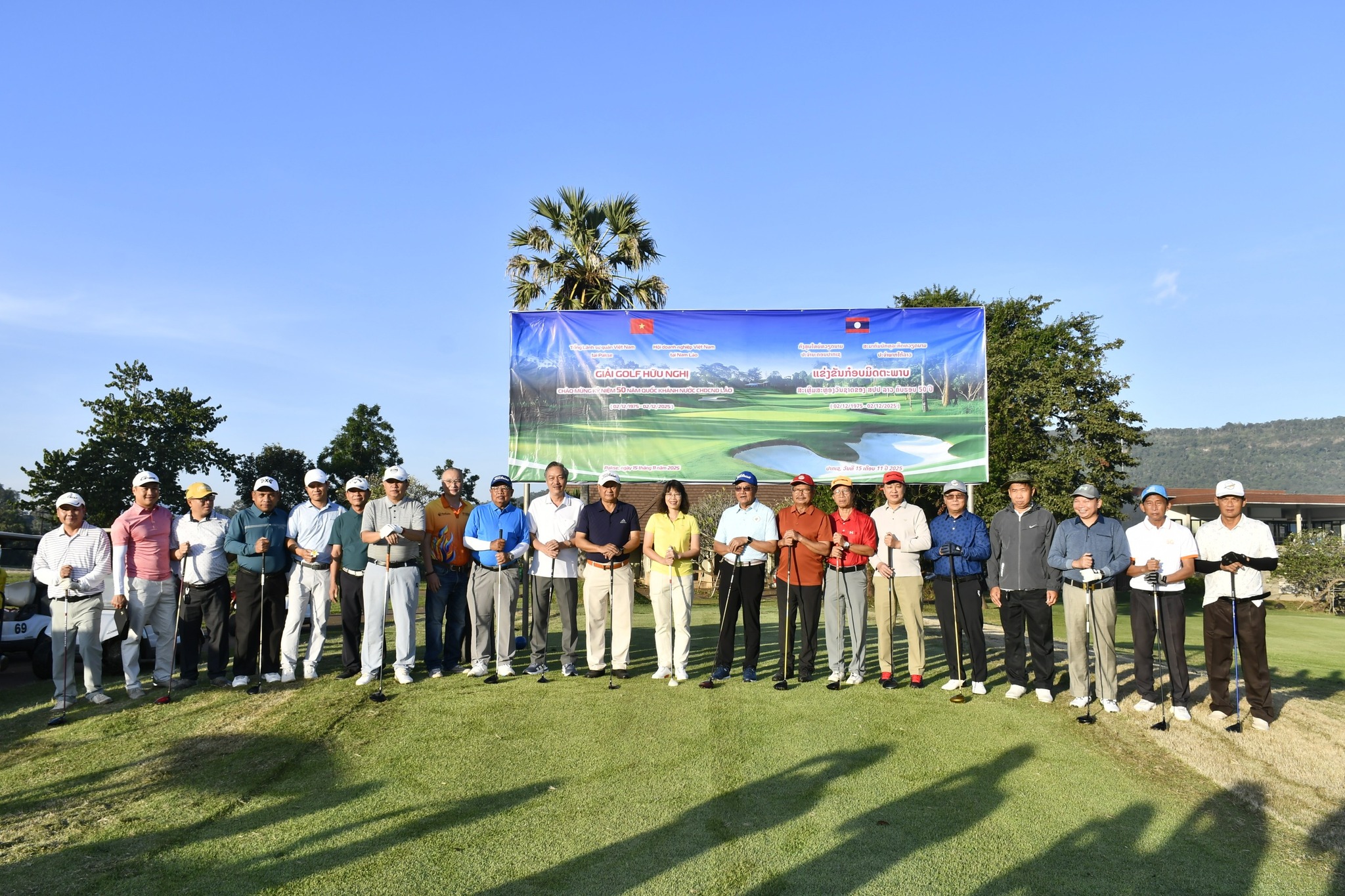 Tổng Lãnh sự quán Việt Nam tại Pakse tổ chức Giải golf hữu nghị nhân kỷ niệm 50 năm Quốc khánh Lào