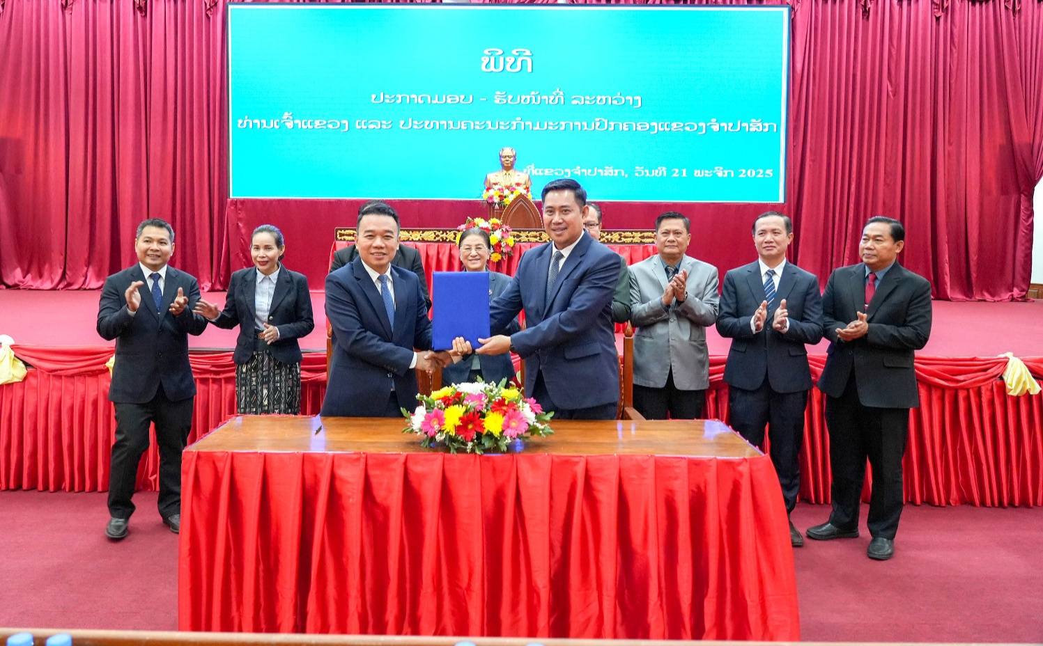 Champasak tổ chức lễ bàn giao chức vụ Chủ tịch Ủy ban chính quyền tỉnh