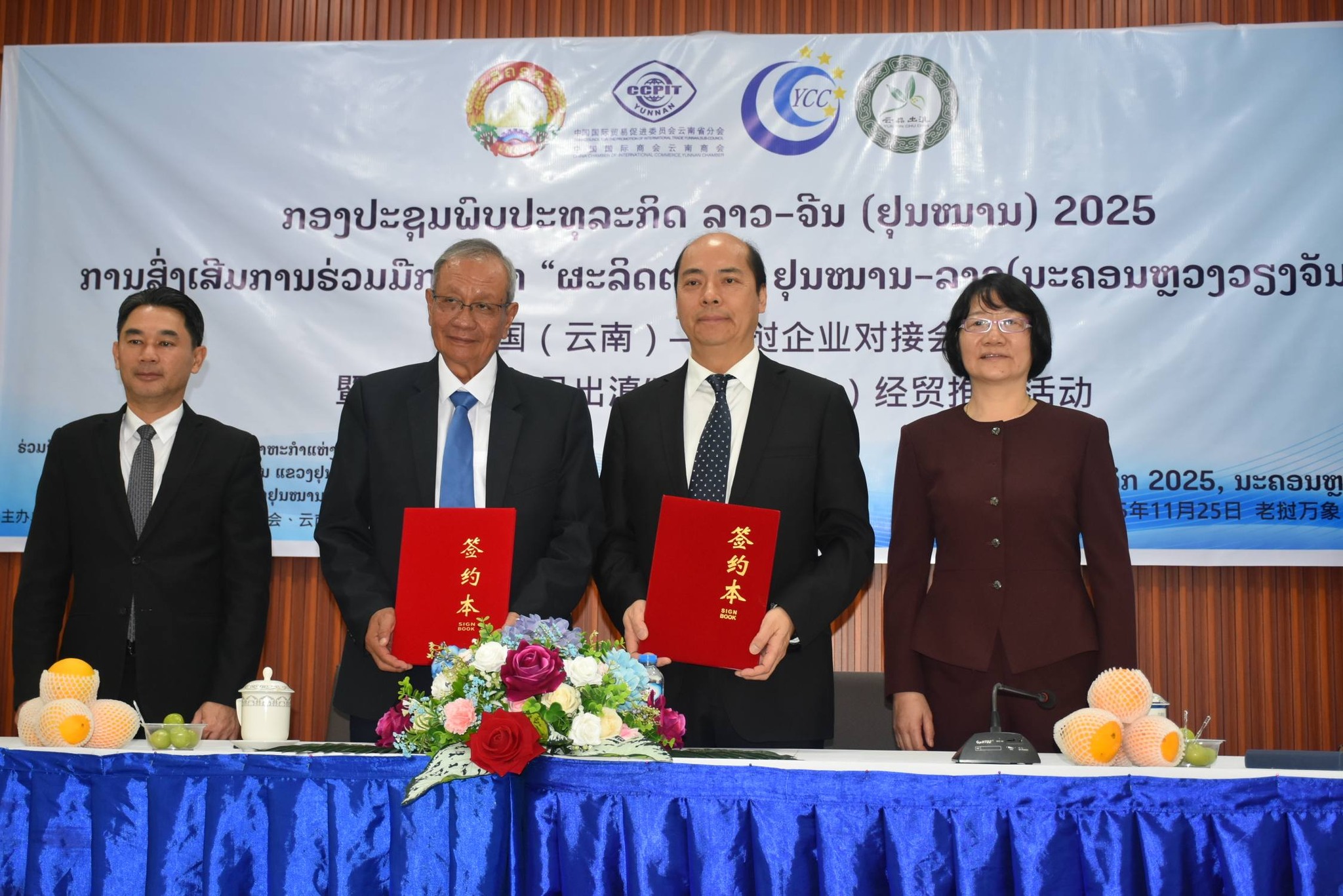 Thương mại Lào – Vân Nam vượt 2 tỷ USD trong 8 tháng đầu năm 2025