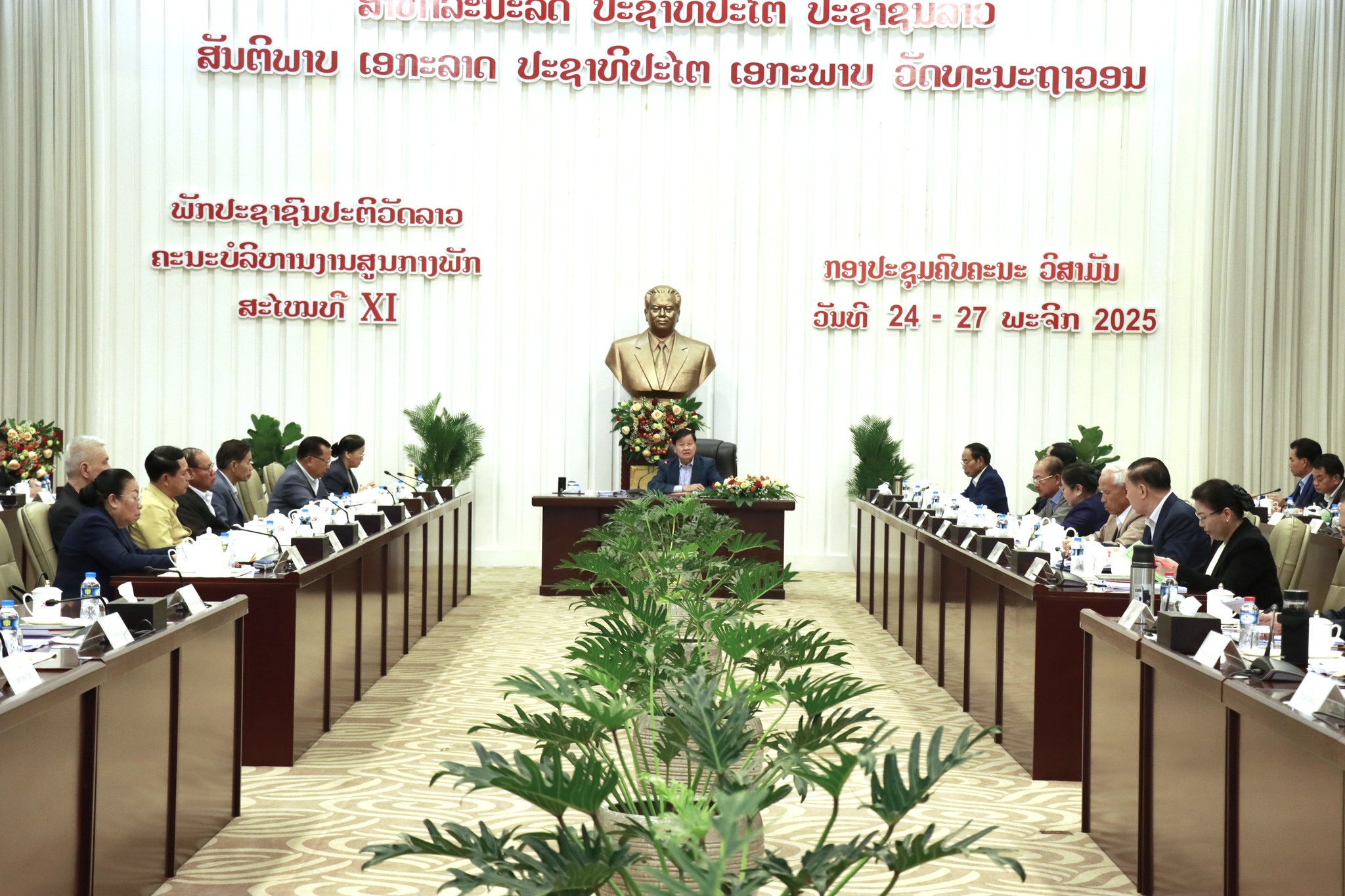 Trung ương Đảng NDCM Lào họp bất thường, hoàn thiện văn kiện trình Đại hội XII
