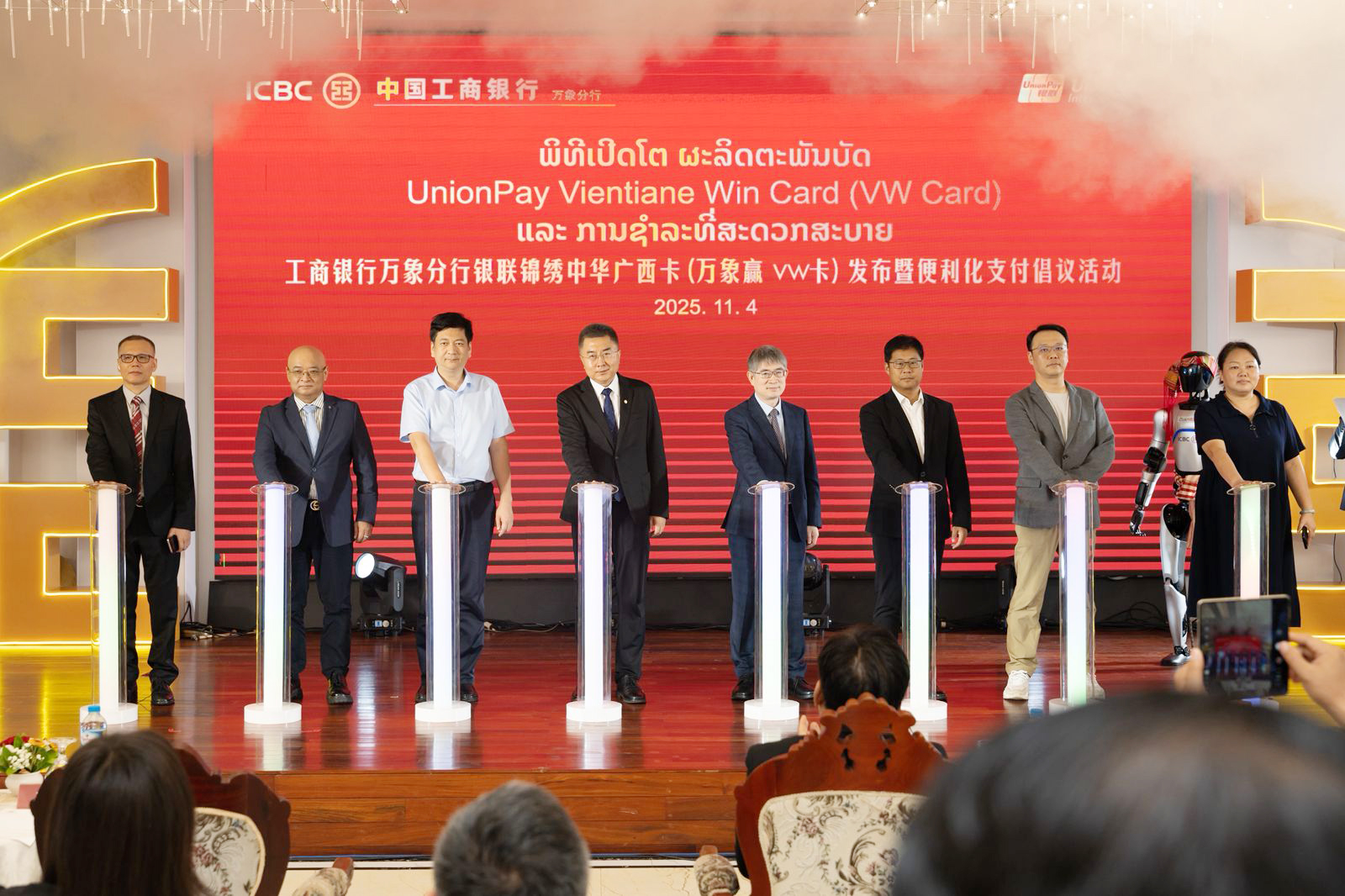 ICBC Viêng Chăn ra mắt thẻ UnionPay “Vientiane Win Card” thúc đẩy thanh toán xuyên biên giới Lào – Trung Quốc