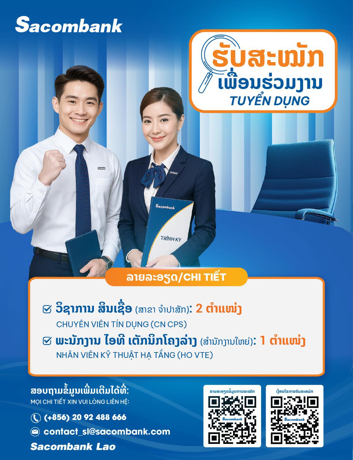 Sacombank Lào thông báo tuyển dụng