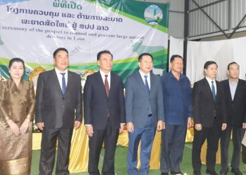 Lào – Trung Quốc hợp tác phát triển hệ thống kiểm soát dịch bệnh gia súc