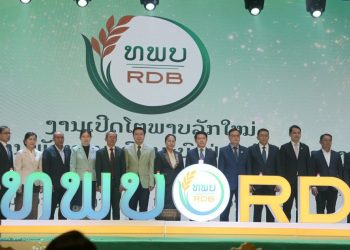 Lào chính thức chuyển đổi Ngân hàng Chính sách thành Ngân hàng Phát triển Nông thôn