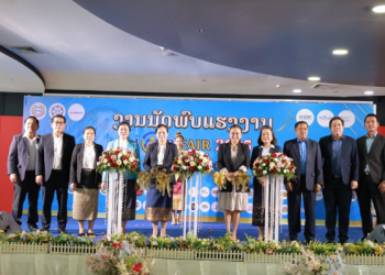 Lào khai mạc Hội chợ Việc làm thường niên năm 2025