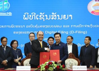 Bộ Tài chính Lào triển khai hệ thống số hóa hồ sơ phục vụ quản lý thu ngân sách