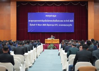 Lào tổ chức hội nghị tổng kết công tác cải cách doanh nghiệp nhà nước
