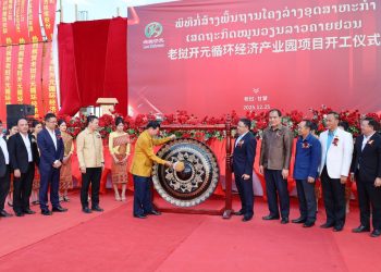 Khởi công dự án Khu công nghiệp Lao Kaiyuan tại Khammuon