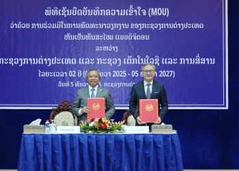Lào đẩy mạnh chuyển đổi số trong ngành ngoại giao
