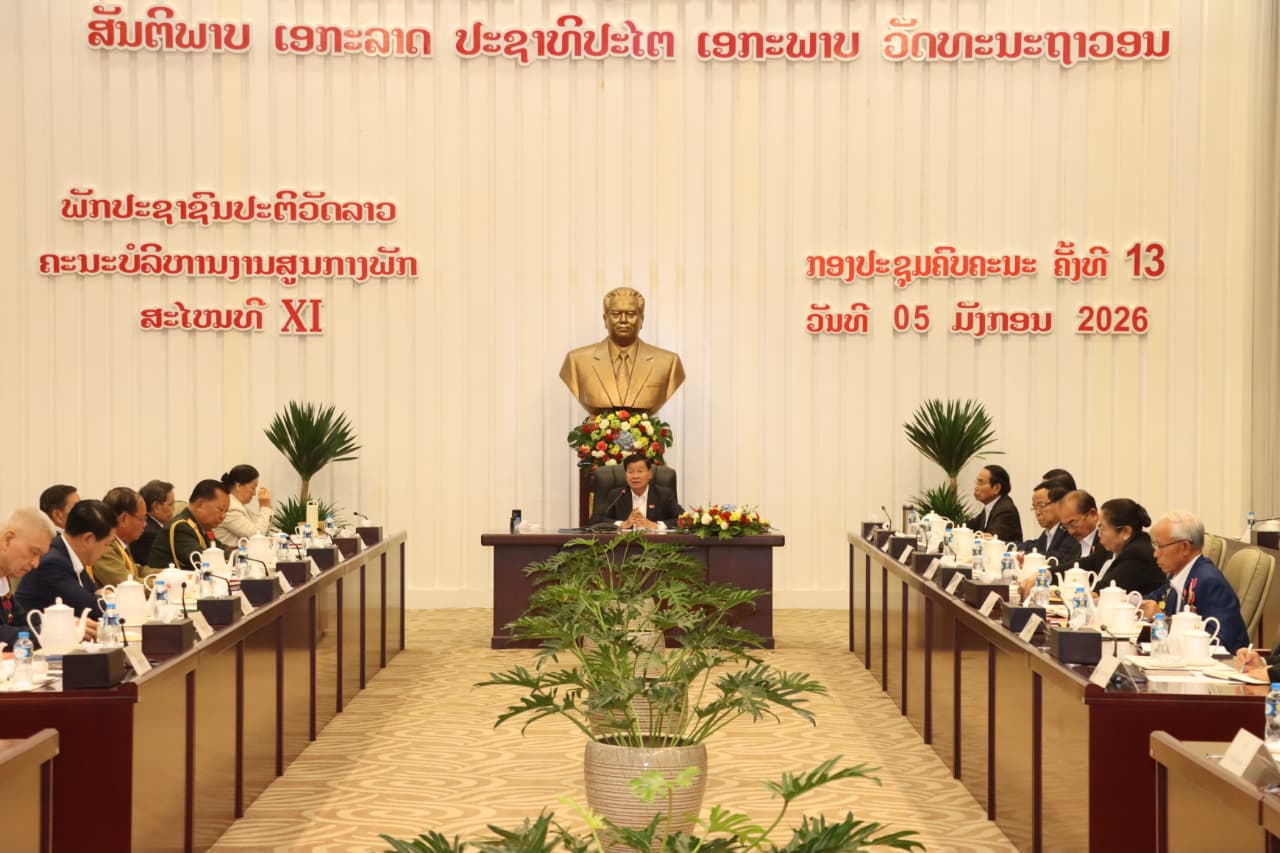 Lào hoàn tất công tác chuẩn bị, sẵn sàng tổ chức Đại hội đại biểu toàn quốc lần thứ XII của Đảng