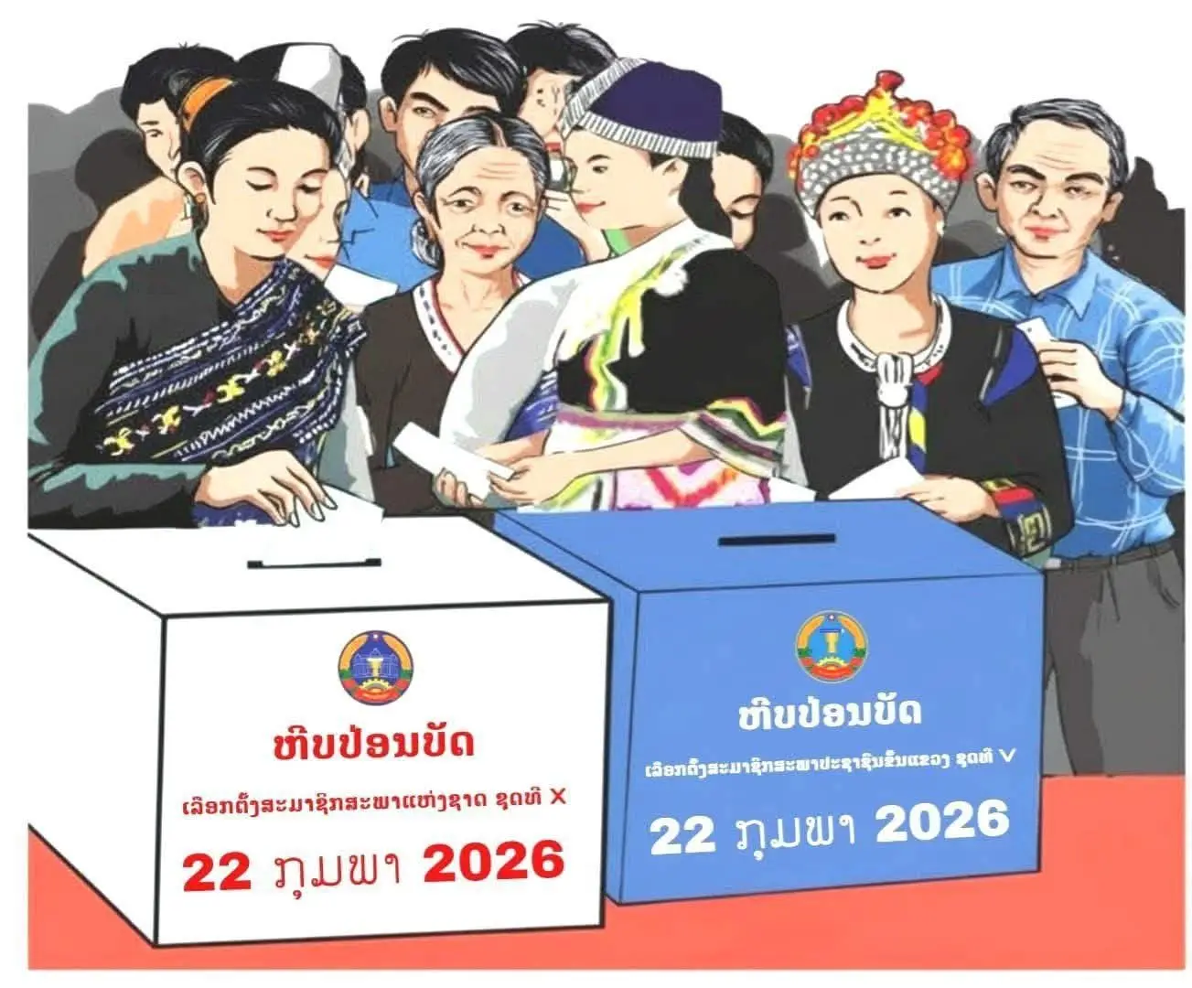 Lào tổ chức bầu cử đại biểu Quốc hội và Hội đồng nhân dân cấp tỉnh vào ngày 22/2/2026