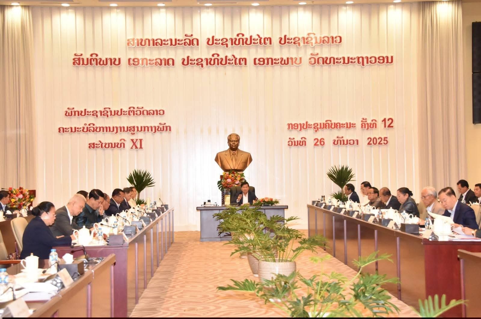 Đại hội XII Đảng Nhân dân Cách mạng Lào: Xác định tầm nhìn phát triển dài hạn đến năm 2055
