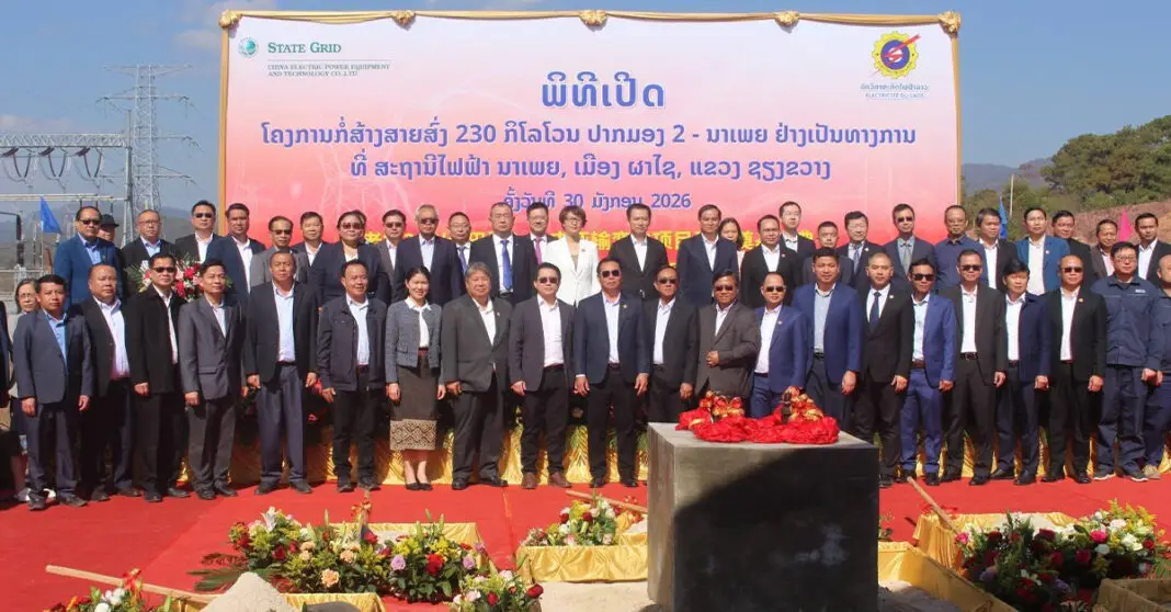 Lào khởi công tuyến đường dây truyền tải 230 kV nối Luang Prabang – Xiengkhoang