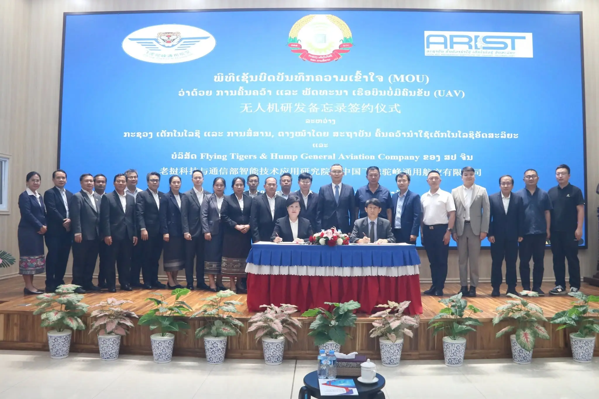 Lào hợp tác với Trung Quốc nghiên cứu phát triển UAV