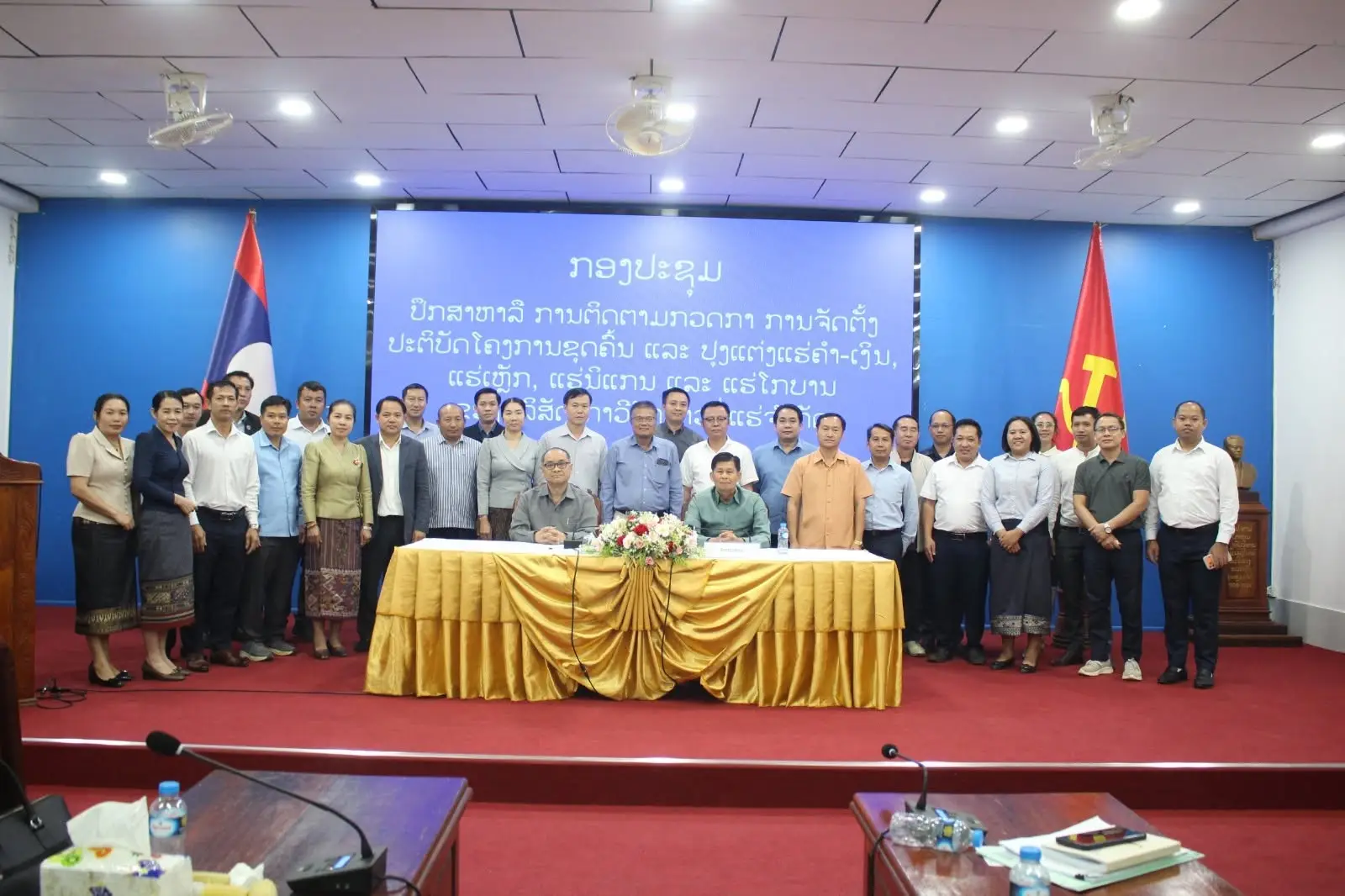 Borikhamxay rà soát tình hình triển khai dự án khai thác và chế biến khoáng sản