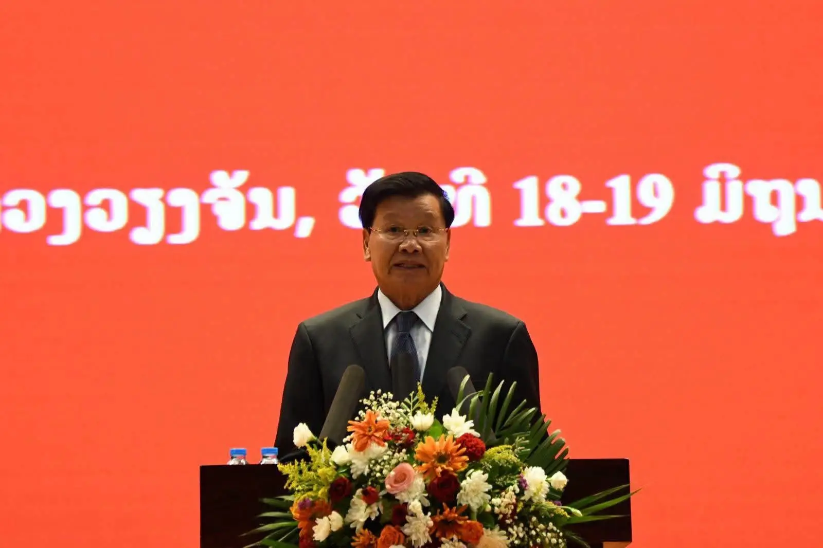 Tổng Bí thư, Chủ tịch nước Lào yêu cầu hoàn tất thành lập 621 xã trong năm 2027