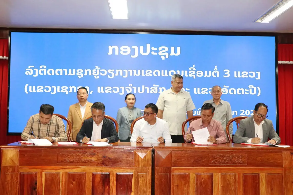 Ba tỉnh Nam Lào tăng cường phối hợp quản lý địa giới hành chính