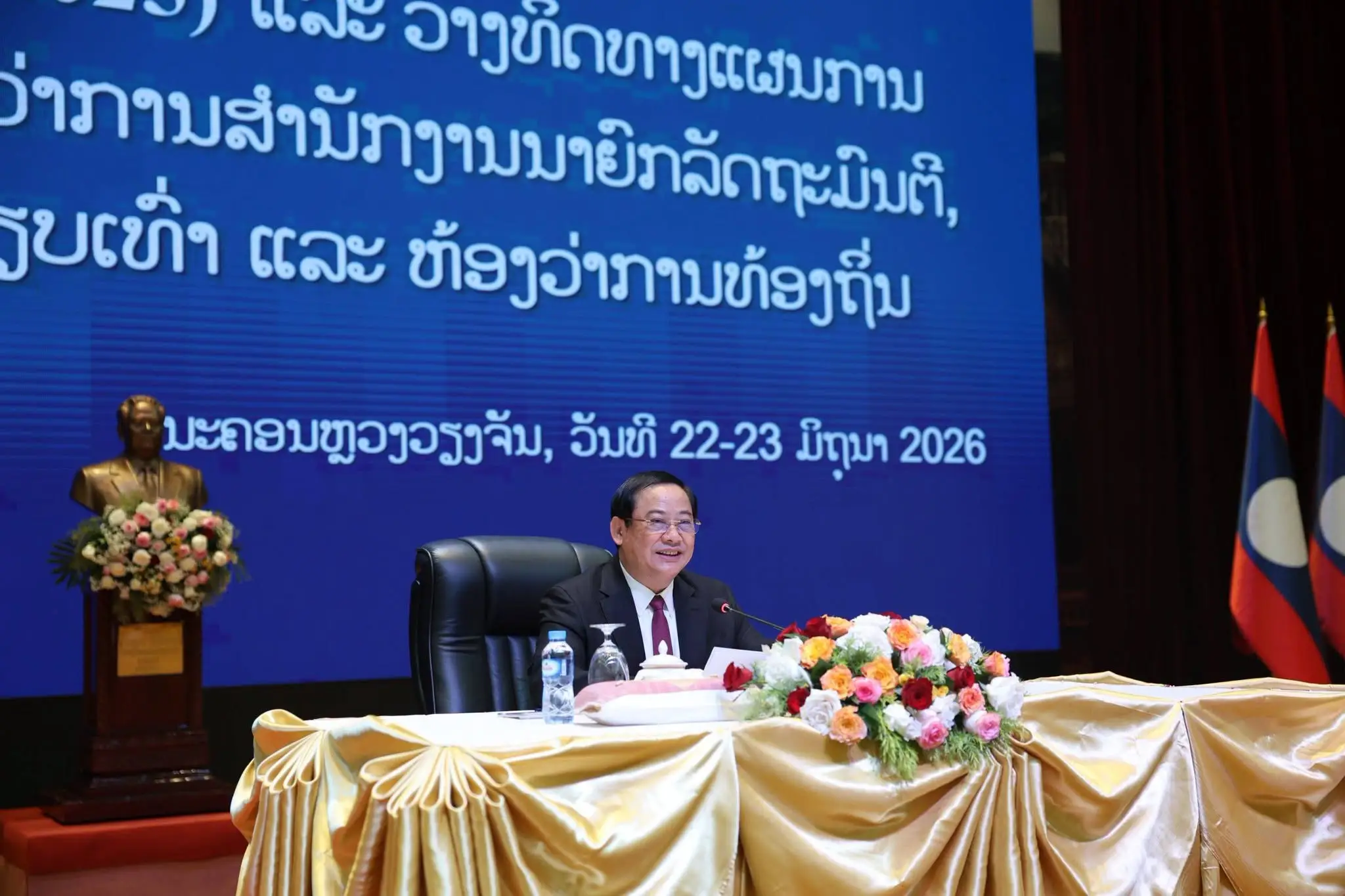 Chính phủ Lào khai mạc Hội nghị Chính phủ mở rộng lần thứ nhất năm 2026