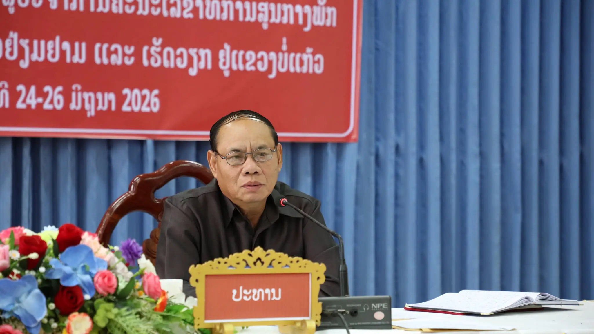 Thường trực Ban Bí thư Lào kiểm tra công tác tại Bokeo