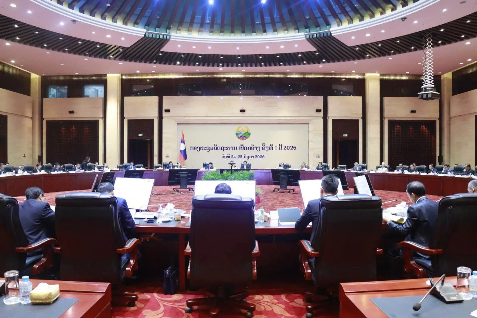 Chính phủ Lào khai mạc Hội nghị Chính phủ mở rộng lần thứ nhất năm 2026