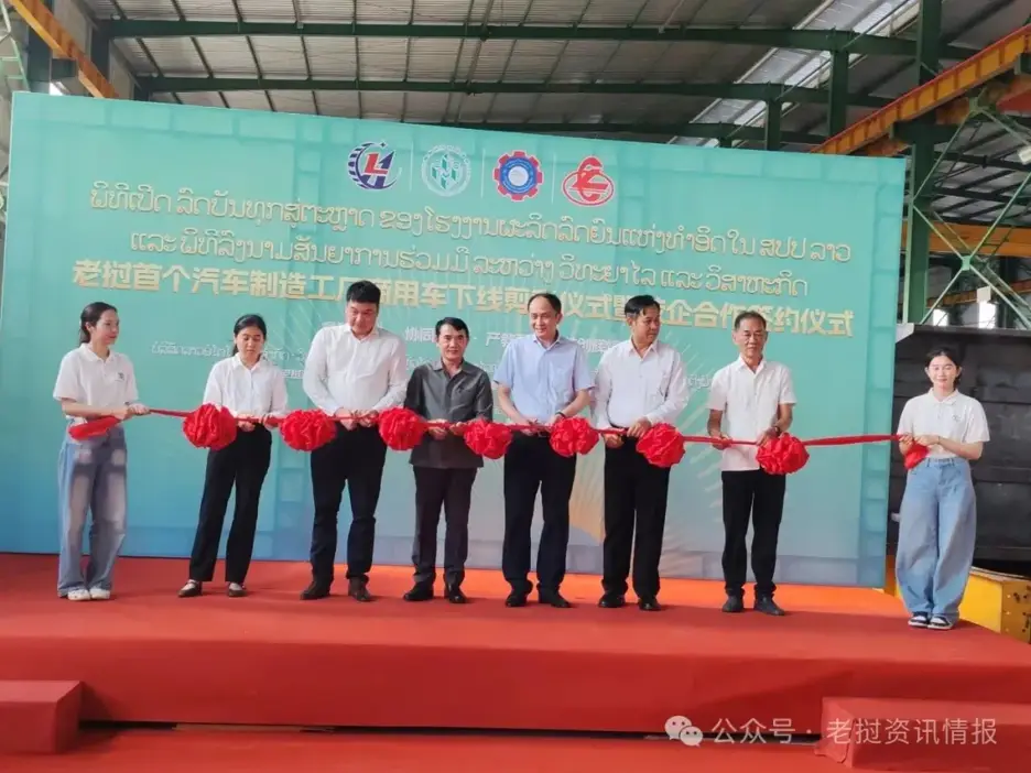 Doanh nghiệp Trung Quốc xuất xưởng lô xe tải nặng đầu tiên lắp ráp nội địa tại Lào