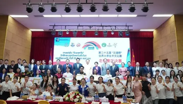 Viện Khổng Tử, Đại học Quốc gia Lào tổ chức thành công Vòng chung kết khu vực Lào Cuộc thi “Nhịp cầu Hán ngữ’ lần thứ 25″