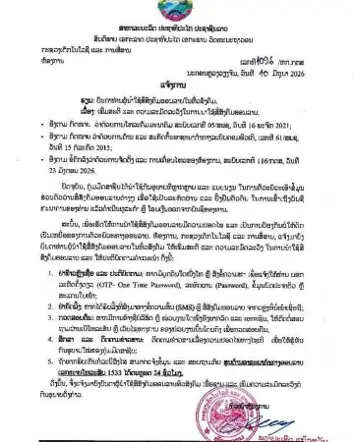 Bộ Công nghệ và Truyền thông ban hành hai chỉ thị mở rộng chiến dịch chống lừa đảo trực tuyến