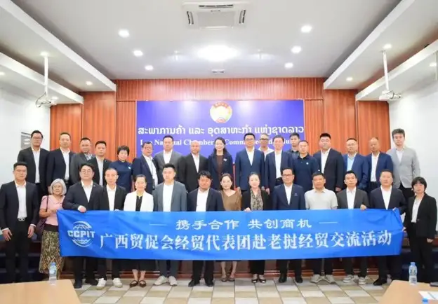 Lào và Quảng Tây thúc đẩy hợp tác đầu tư trong lĩnh vực kinh tế số