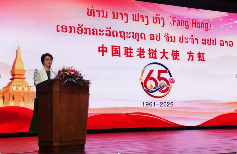 Đại sứ Trung quốc Phương Hồng: Quan hệ Lào – Trung đang xác lập định vị chiến lược mới