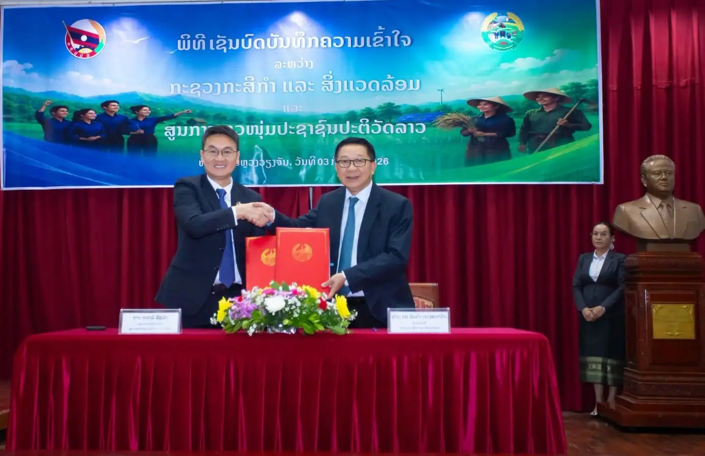 Đoàn Thanh niên và Bộ Nông nghiệp Lào ký kết hợp tác phát triển nông nghiệp bền vững
