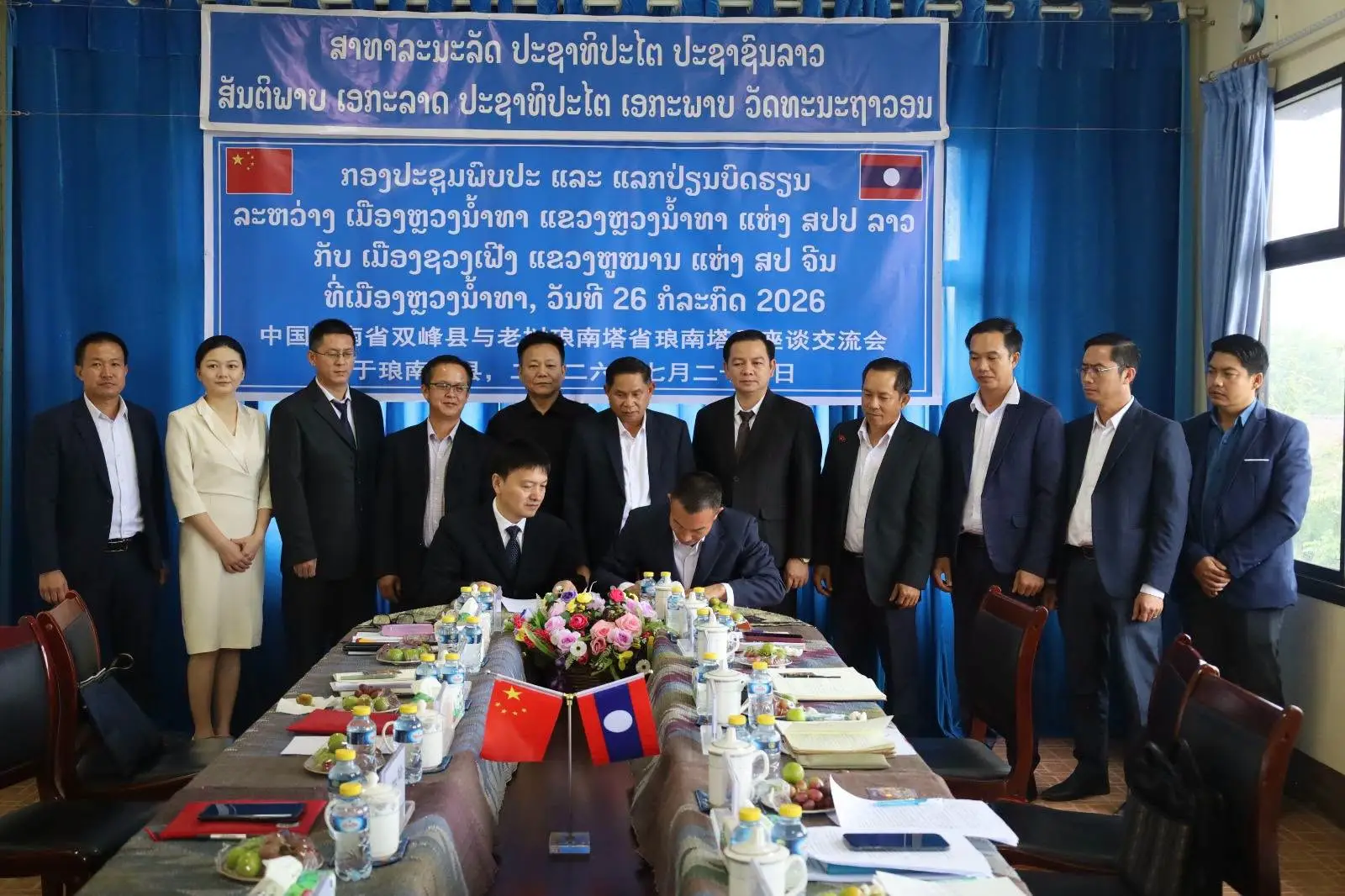 Luang Namtha và Song Phong hướng tới thiết lập quan hệ hữu nghị